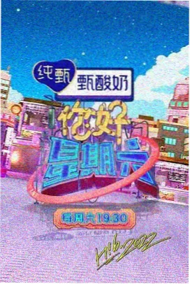 慢歌现场深夜电台 慢节奏音乐综艺