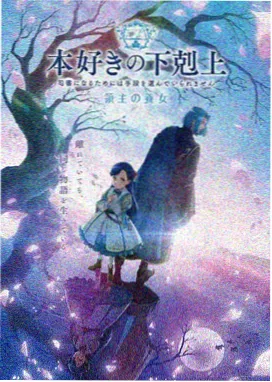 慢慢动画风与信 治愈系慢节奏动画