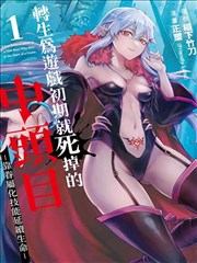 慢慢漫画纸上的节拍 慢节奏分镜