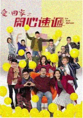 慢速人生第一季 慢节奏生活剧集