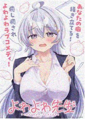 慢慢星球 慢节奏科幻动画